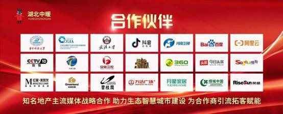 英雄联盟赛事电暖和水暖哪个好？暖先森石墨烯电地暖让您感受科技的魅力(图4)