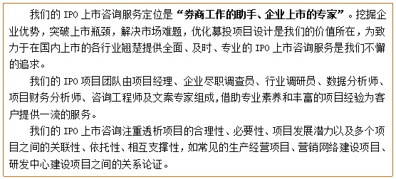 英雄联盟比赛电热地板募投项目可行性研究报告(图4)