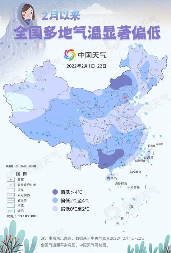 冻过后才知道用电供暖实在是太有必要了！英雄联盟赛事(图2)