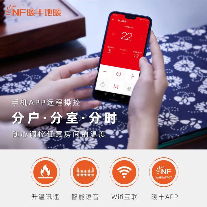 冻过后才知道用电供暖实在是太有必要了！英雄联盟赛事(图6)