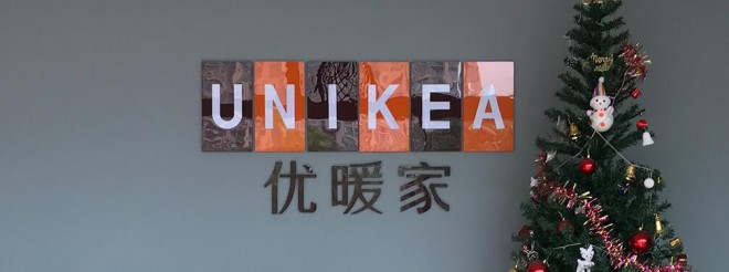 英雄联盟赛事优暖家电热地板加盟费多少(图5)