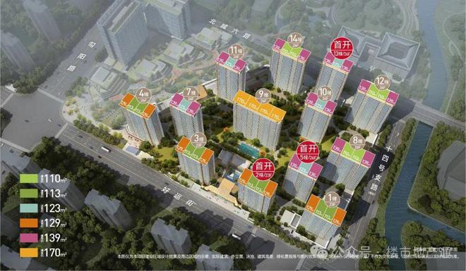 绿城锦海棠官方网英雄联盟赛事站·绿城锦海棠售楼处电话@(图3)
