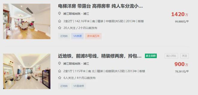 一文读懂招商中旅·揽阅优缺点!分析LOL比赛一下招商中旅·揽阅值得买吗？(图6)