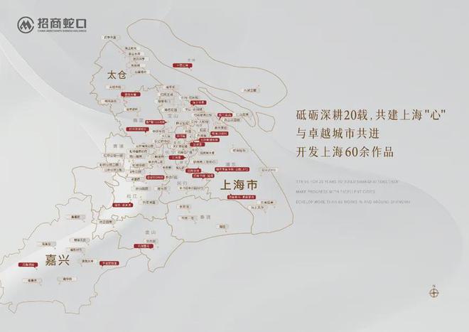一文读懂招商中旅·揽阅优缺点!分析LOL比赛一下招商中旅·揽阅值得买吗？(图8)