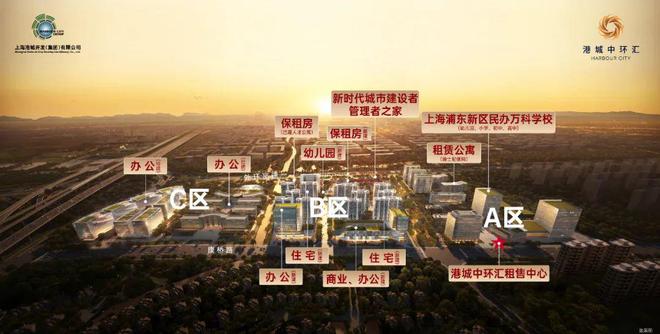 【港城中环汇云启】售楼处电线官网-港城中环汇云LOL赛事启(图18)