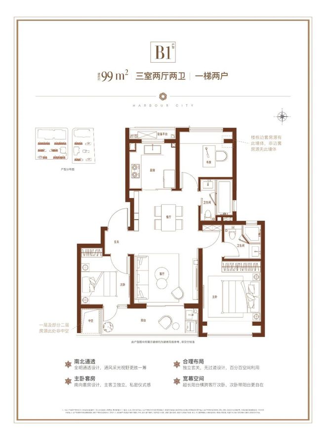【港城中环汇云启】售楼处电线官网-港城中环汇云LOL赛事启(图8)