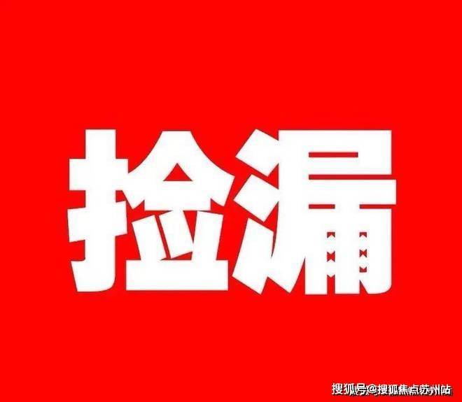 英雄联盟比赛招商中旅揽阅售楼处地址首页网站​招商中旅揽阅欢迎您-楼盘详情(图1)