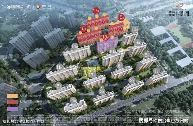 英雄联盟比赛招商中旅揽阅售楼处地址首页网站​招商中旅揽阅欢迎您-楼盘详情(图8)