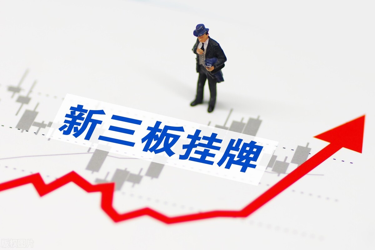 智先生挂牌新三板：主营智能取暖电热设备及电热材料英雄联盟赛事(图1)