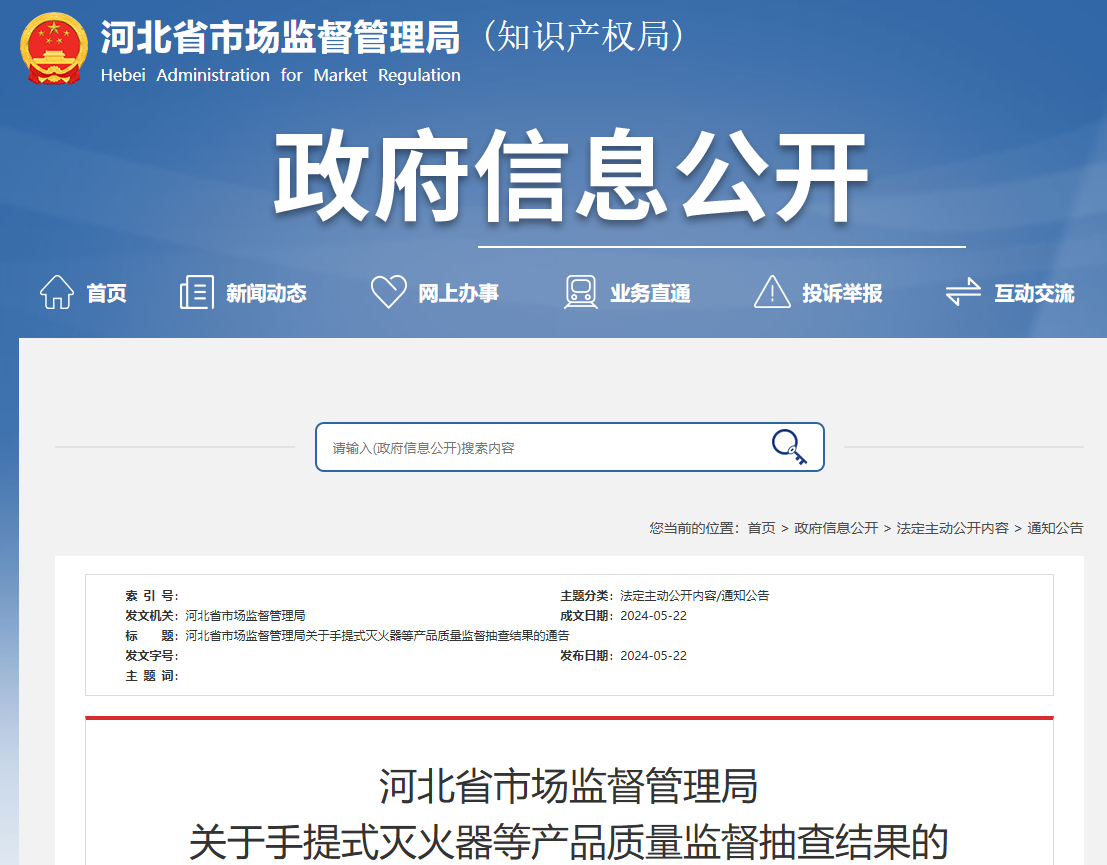 电热毯怎么选？今年抽检出194批次不合格涉及彩阳、红豆等品牌LOL赛事(图5)