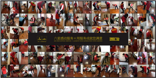 大卫LOL赛事地板“万众瞩木”第七季火爆来袭！(图6)