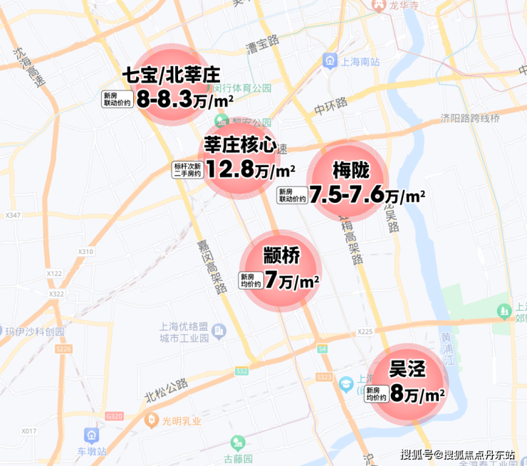 LOL比赛2024上海闵行招商中旅揽阅(招商中旅揽阅)首页网站楼盘详情-户型配套(图2)