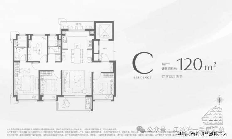LOL比赛2024上海闵行招商中旅揽阅(招商中旅揽阅)首页网站楼盘详情-户型配套(图11)