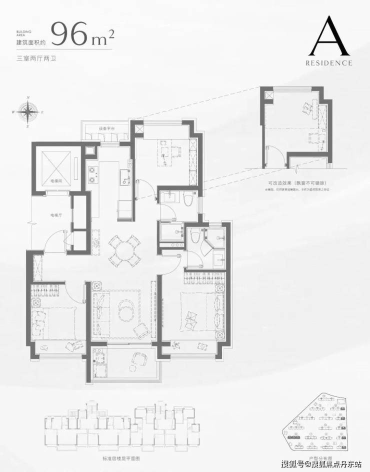 招商中旅揽阅(招商中旅揽阅)楼盘测评-2024最新房价-户型-容积率英雄联盟赛事-小区环境(图9)