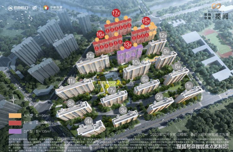 招商中旅揽LOL赛事阅(售楼处)首页网站-2025上海招商中旅揽阅楼盘评测_阅最新户型丨停车位(图7)