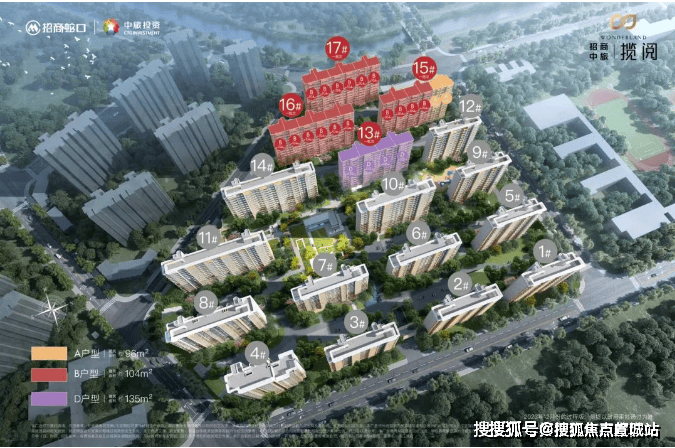 招商中旅揽阅(2024招商中旅揽阅)首页网站-售楼处欢迎您-2024英雄联盟赛事最新价格户型配套小区环境(图1)