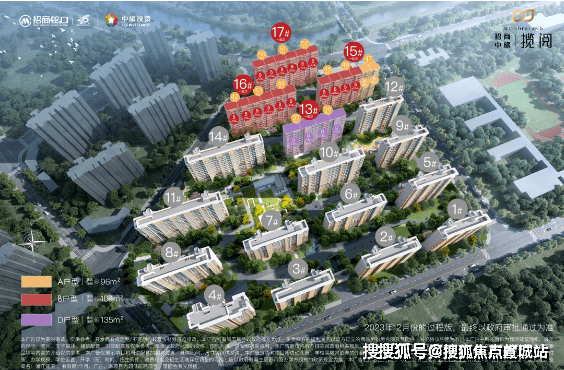 招商中旅揽阅(2024招商中旅揽阅)首页网站-售楼处欢迎您-2024英雄联盟赛事最新价格户型配套小区环境(图6)
