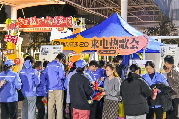 酷狗音乐「来电热英雄联盟赛事歌会」走进厂区首期圆满结束(图2)