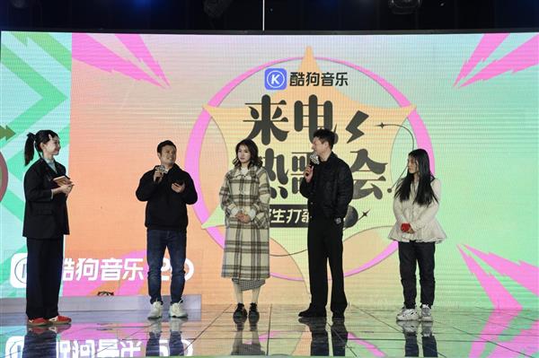 酷狗音乐「来电热英雄联盟赛事歌会」走进厂区首期圆满结束(图3)